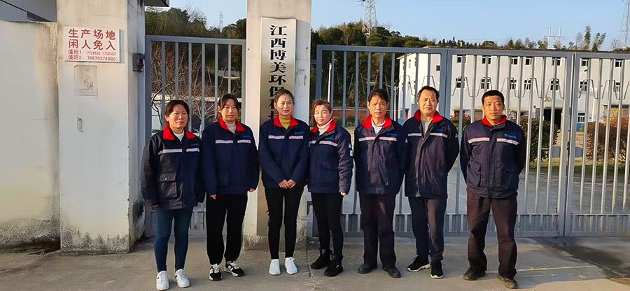 德兴市铜矿街道办事处污水处理运行管理