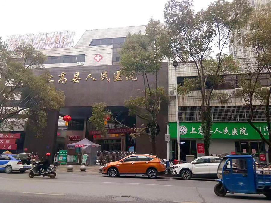 上高人民医院污水处理站委托运营
