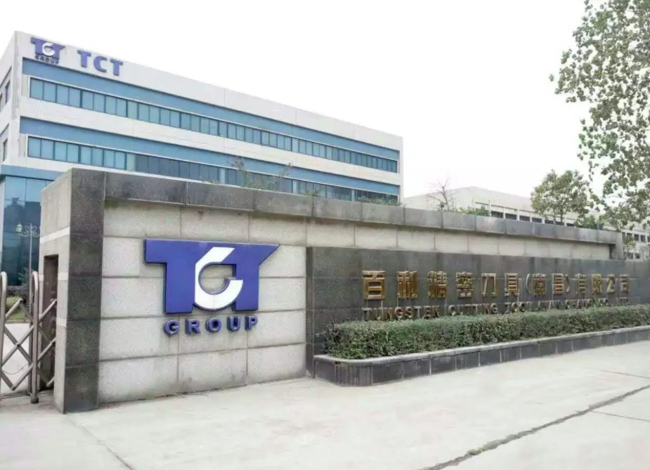 百利精密刀具（南昌）有限公司生产废水处理工程