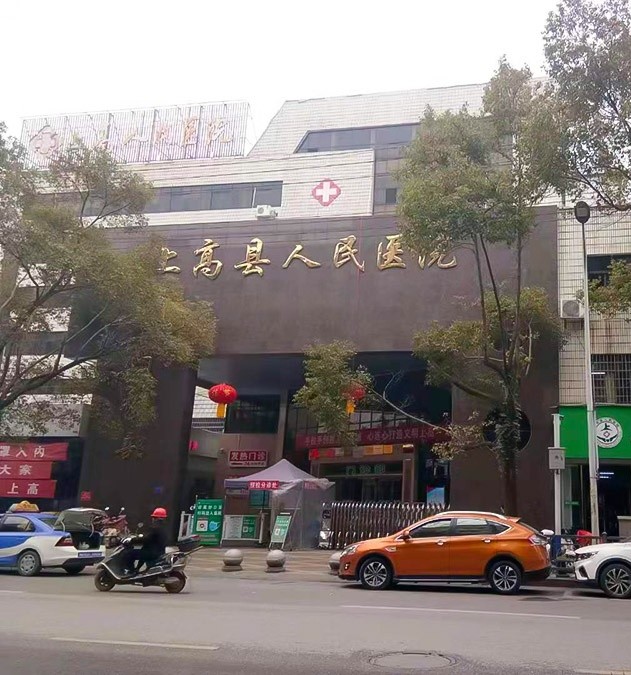 上高县人民医院污水处理工程