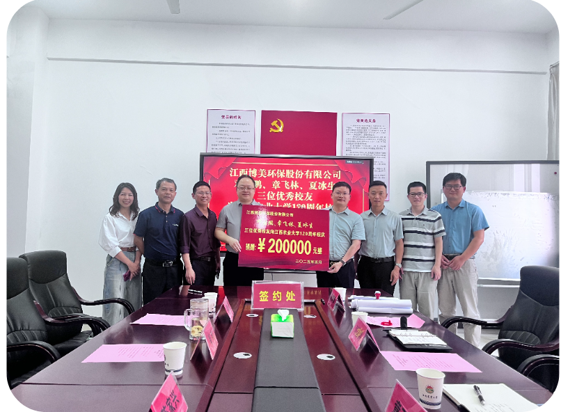 饮水思源，感恩母校---庆江西农业大学建校120周年